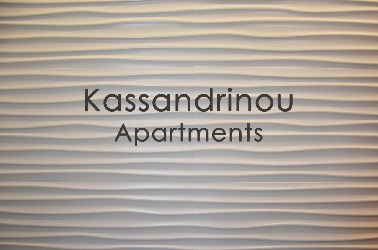 Kassandrinou Apartments Nikiti  Extérieur photo